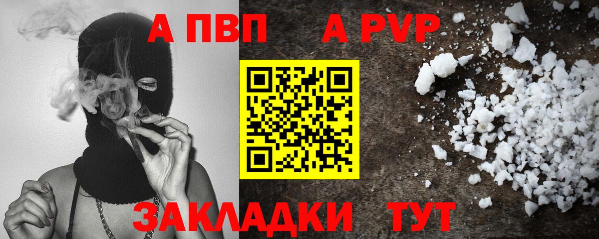 ГАШ Павлово