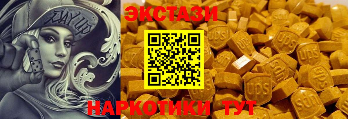 Экстази Cube  Вход с VPN  Экстази  Ecstasy Дубай  Павлово 