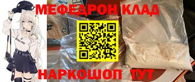 спайс Рязань