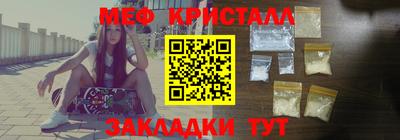 спайс Рязань