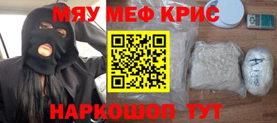 скорость mdpv Рыбинск