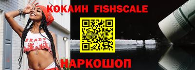 спайс Рязань
