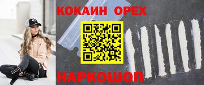 спайс Рязань