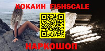 спайс Рязань