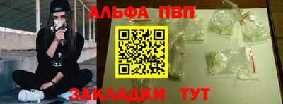 МДМА Рузаевка