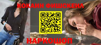 МДМА Рузаевка