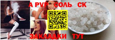 скорость mdpv Рыбинск