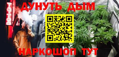 спайс Рязань