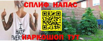 спайс Рязань