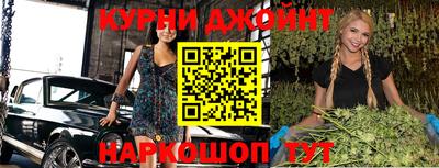 спайс Рязань