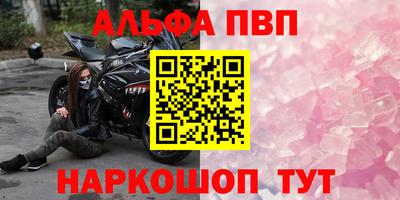 МДМА Рузаевка