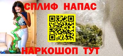 МДМА Рузаевка