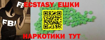 скорость mdpv Рыбинск
