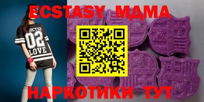 спайс Рязань