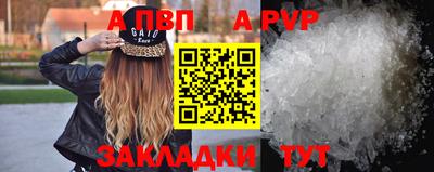 спайс Рязань