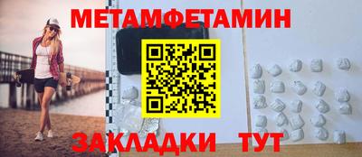 спайс Рязань
