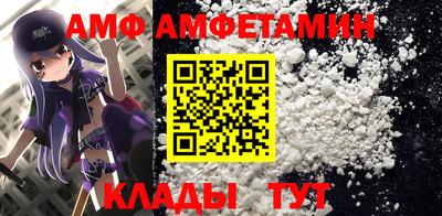 спайс Рязань