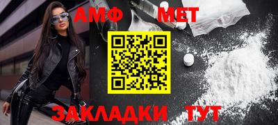 МДМА Рузаевка