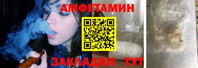 спайс Рязань