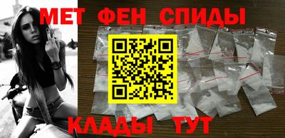 МДМА Рузаевка