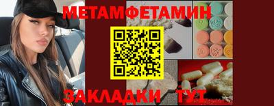МДМА Рузаевка