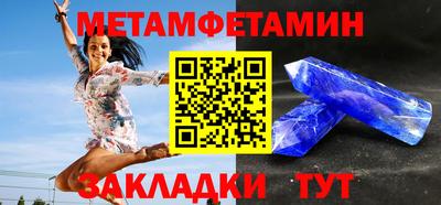 МДМА Рузаевка