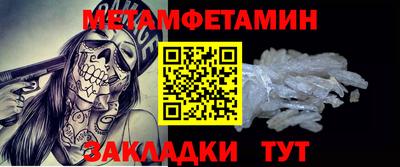 спайс Рязань