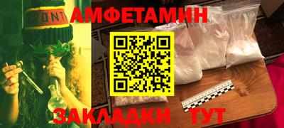 МДМА Рузаевка
