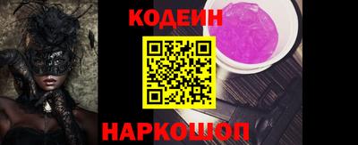 спайс Рязань