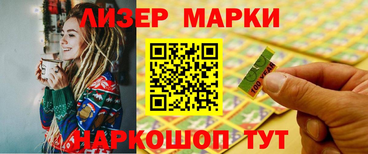LSD-25 экстази ecstasy  Вход с VPN  Павлово 