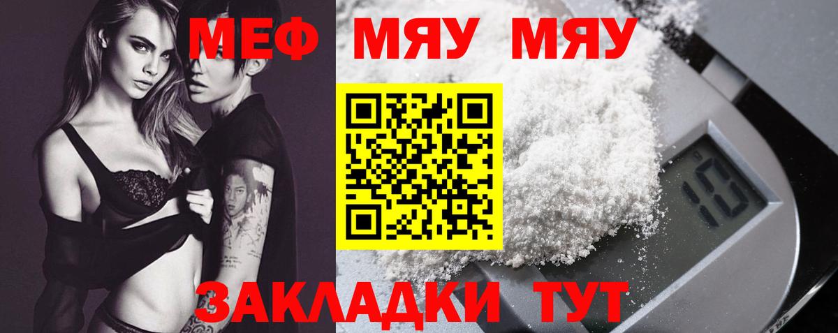 ГАШИШ  Альфа ПВП СК   Кокаин  НБОМе  Мефедрон   Вход с VPN  Павлово  Мефедрон 