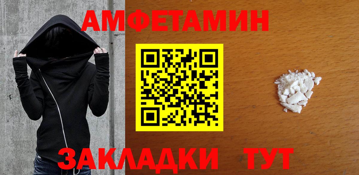 Первитин Декстрометамфетамин 99.9% Павлово