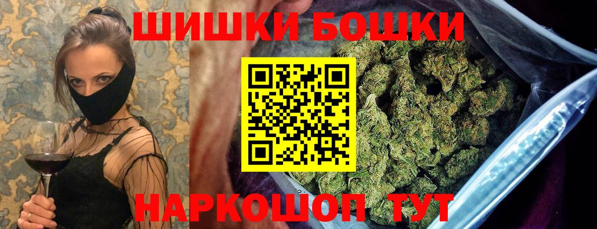 Марихуана марихуана  МАРИХУАНА MAZAR  Вход с VPN  Канабис OG Kush  Павлово 